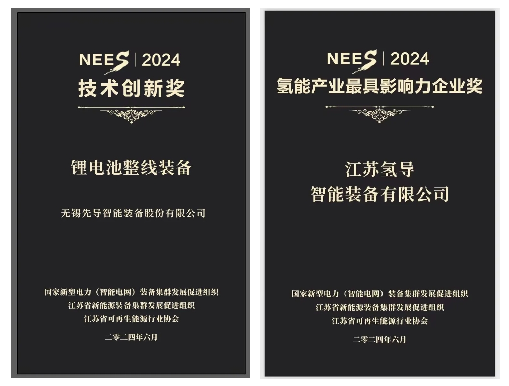 AG贵宾厅氢导获奖官网封面.png